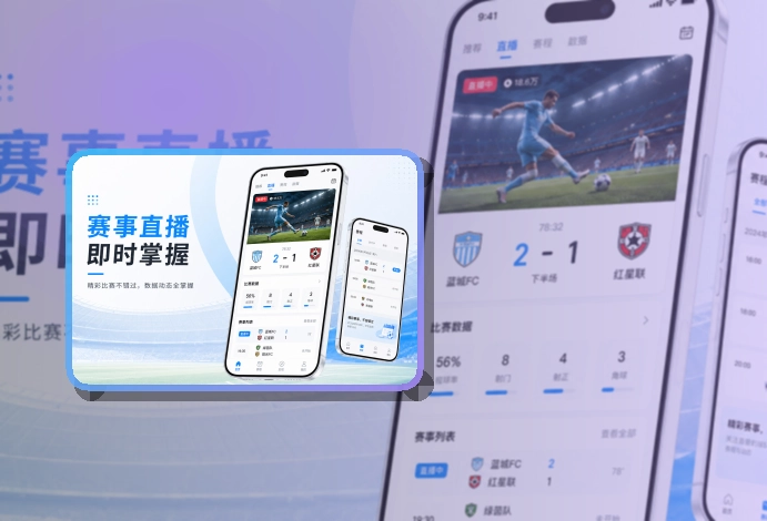 世界杯竞猜手机端赛事入口界面